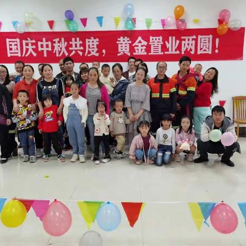 贵州紫金精炼车间欢庆国庆中秋