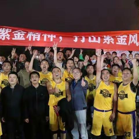 拼出奇迹！贵州紫金对打贞丰消防险超3分！杀入决赛！