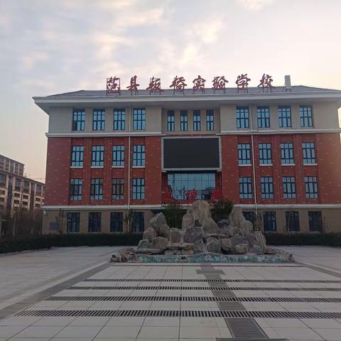 线上集备共研讨   智慧花开馨满怀——板桥实验学校语文组线上教研纪实