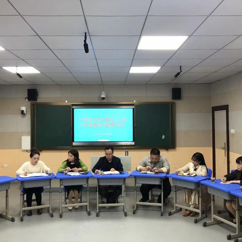 相信时间，相信种子——记广信区五府山小学六年级教师专题研讨会