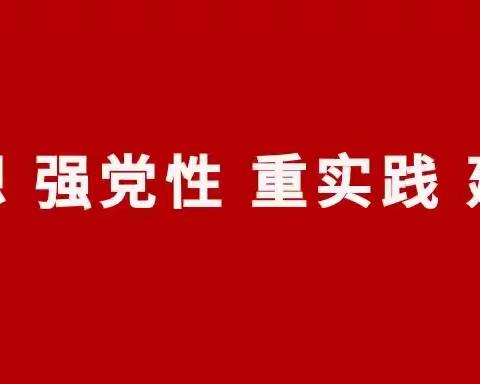 《习近平新时代中国特色社会主义思想专题摘编》第三专题（节选）（四）