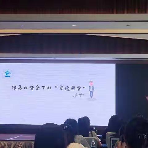 聚焦信息技术，提升教师信息素养——“国培计划2022”基于信息技术的“专递课堂”教学培训(7月5日)