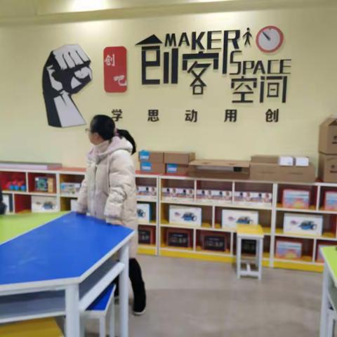 走进创客，迈入教育新领域