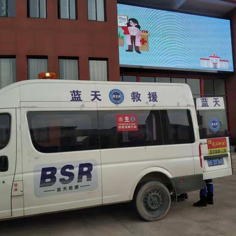 蓝天救援队志愿者助力上饶市第二十小学校园全方面防疫消毒