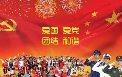 不忘初心，感恩党情——上饶市第二十小学文明实践站微夜校活动