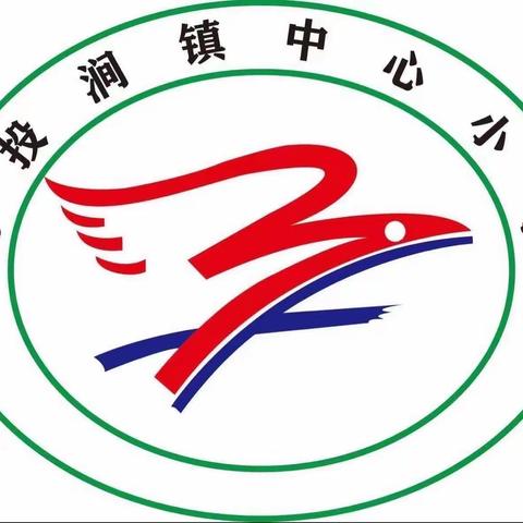 马小如画 社团如歌——马投涧镇中心小学社团活动