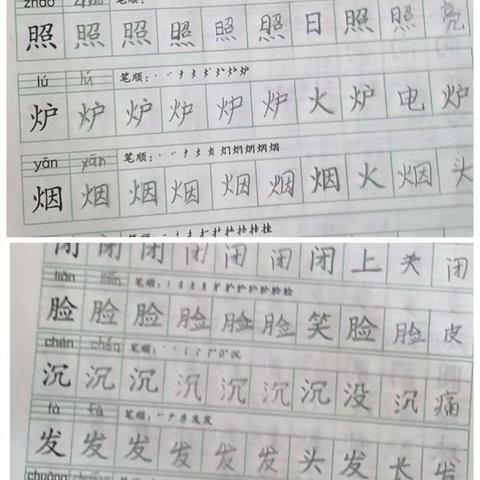 以书写同行  与文字为伴——马投涧镇中心小学一二年级书写活动进行时