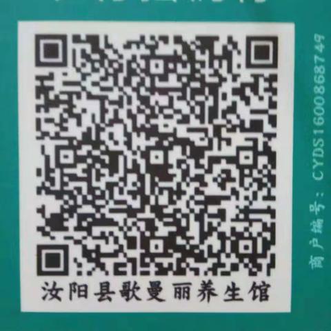 翠峰山方便