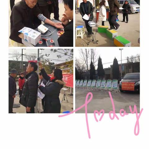 鄠邑区国民体质监测脱贫攻坚“冬春行动”来到孙家磑！