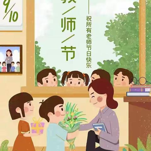 【新时代文明实践】“雪宫小学三年级一班‘我们的节日•中秋节’实践活动 ”