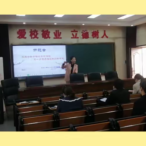 砥砺深耕新课改 教研同行促成长—长葛市八七小学 “双减”背景下小学高年级阅读与写作相结合的实践教研纪实