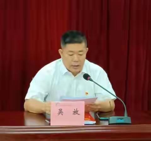 公交总公司党委召开理论中心组（扩大）学习贯彻党的十九届六中全会精神