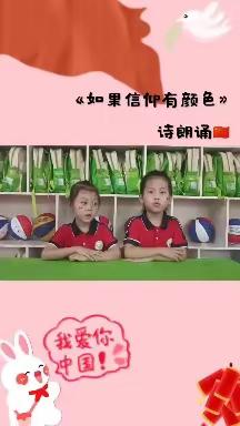 我爱我的祖国------金乡县翰林名苑幼儿园全体师生喜迎2023年国庆节，祝中华人民共和国成立74周年华诞活动