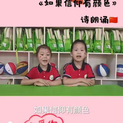 我爱我的祖国------金乡县翰林名苑幼儿园全体师生喜迎2023年国庆节，祝中华人民共和国成立74周年华诞活动。