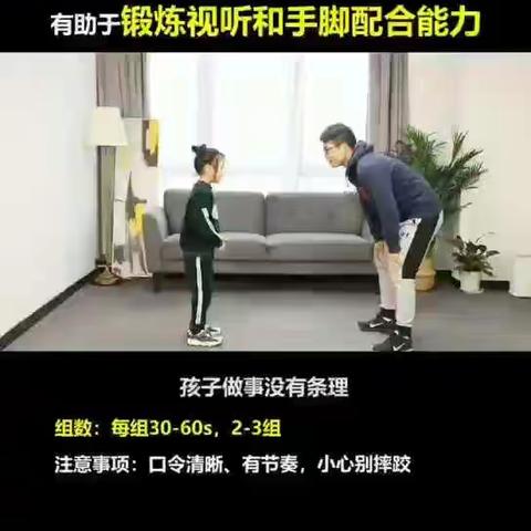 柘荣第一幼儿园分园“空中课堂”之大班运动游戏篇