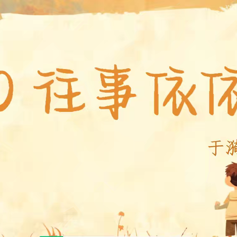 教之“语”，研以“文”——记大港头学校中学语文组新教师见面课