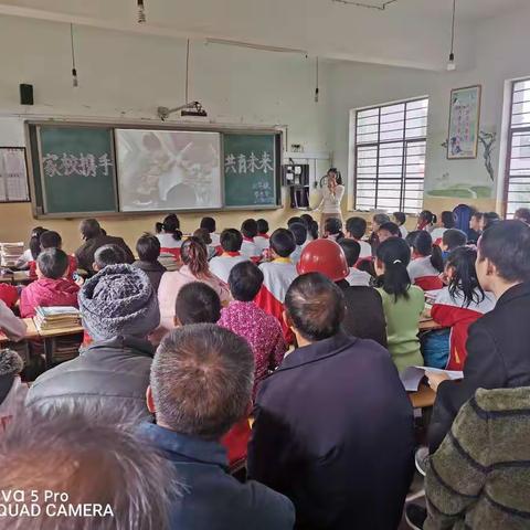 家校联盟共塑和谐环境，师生同心争创文明校园 ———三里岗镇刘店小学家长会