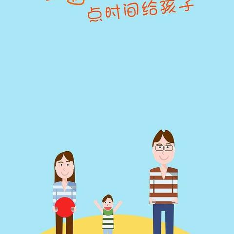 桃李幼儿园【抗击疫情，趣味在线〈三〉】之亲子互动篇