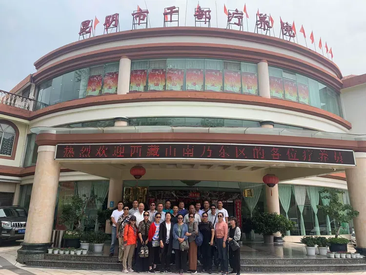 昆明市干部疗养院2019年8月工作动态