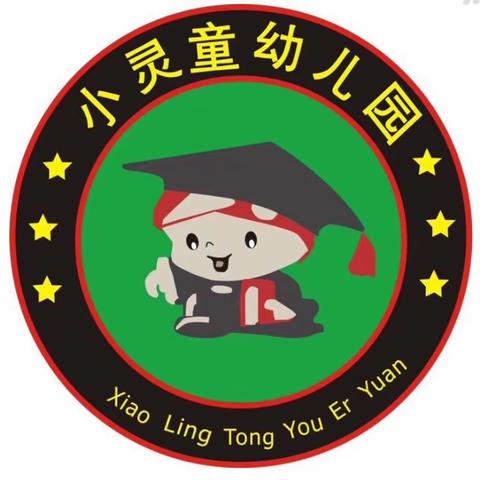 《开学第一课》——消灭冠状病毒这个坏家伙，我们在行动