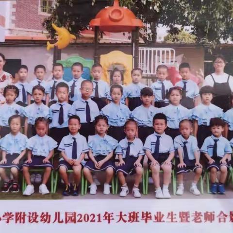 振兴小学附设幼儿园——我们毕业啦