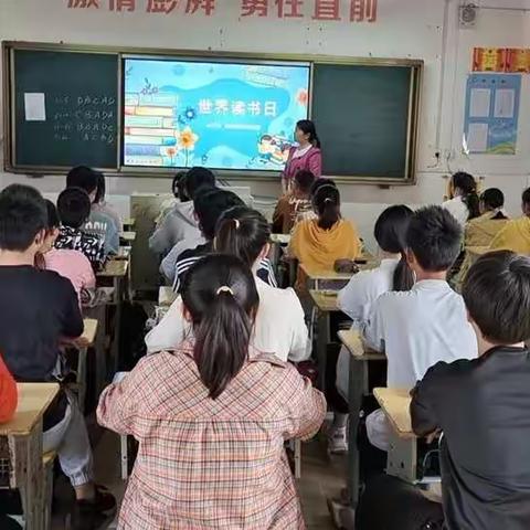 诵读中华经典，营造书香校园 ——襄河中学“世界读书日”系列活动