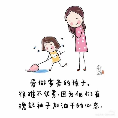 快乐劳动    幸福生活——奋斗小学1.4班劳动周系列活动