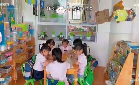 幼儿园快乐时光