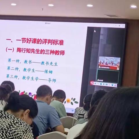 双减背景下的教学优化设计