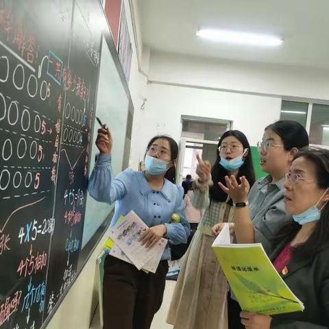 如切如磋，如琢如磨-南湖小学二年级数学组开展研讨课活动