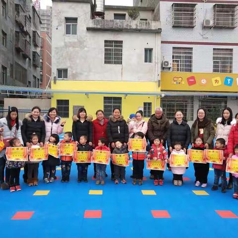 🌸金贝儿双语幼儿园2018年庆元旦主题活动·新年祝福语“最佳文采奖”名单公示🌸 —— Candy(二)班