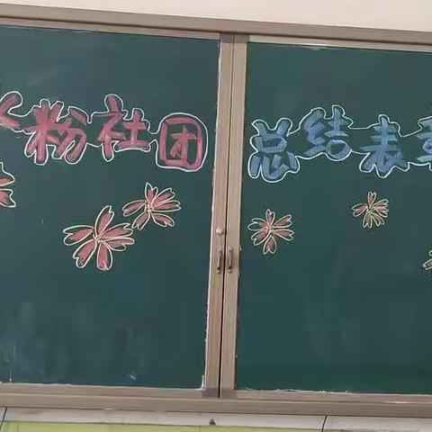 让我们漫步在艺术的长廊——平舆县外国语小学2020—2021下学期水粉社团总结