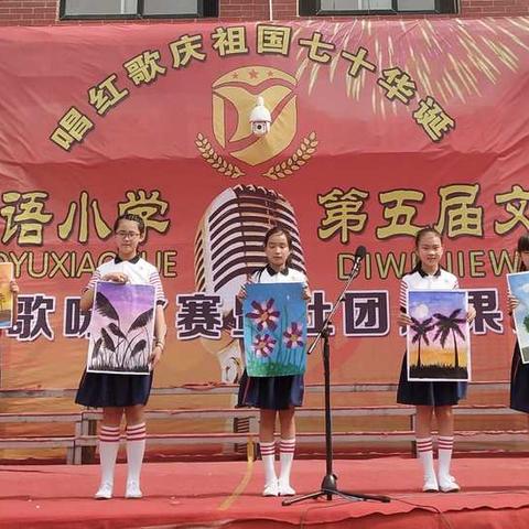 平舆县外国语小学                         2018—2019学年度下学期绘画社团期末总结