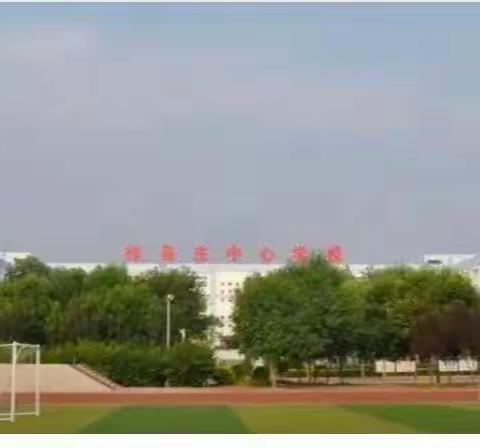 【大厂县】落实“双减”政策，夯实作业管理——祁各庄中心学校初中部