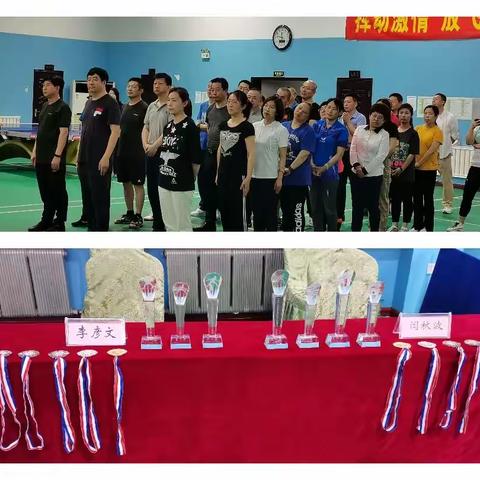 建功新时代、奋发新作为，――吉林省交通运输综合行政执法局首届职工乒乓球赛落幕