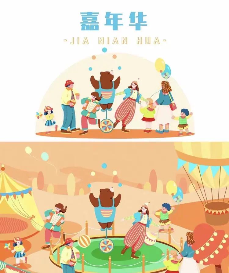 漳州外国语学校小学部第四届英语嘉年华english carnival