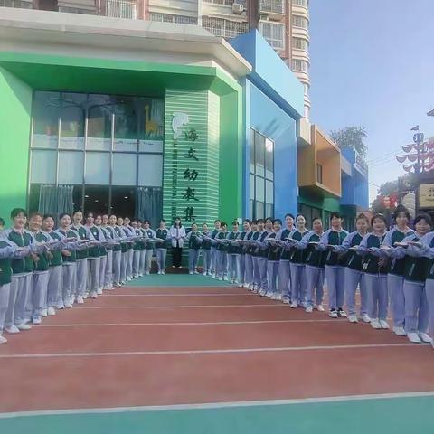 海文实验幼儿园“祖国，我为您骄傲”国庆主题活动