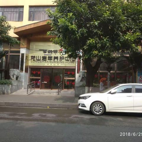 一家亲