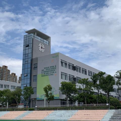 2020-2021学年崂山区派遣制教师专业发展研训