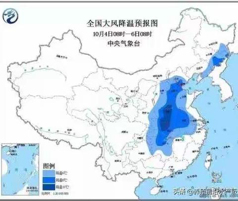 幼儿园通知：断崖式降温来了，请为孩子添衣保暖，预防感冒 ！