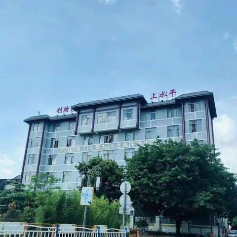 巾帼建功心向党，杏坛百花展英姿——红旗小学举行“三八红旗工作室”揭牌仪式