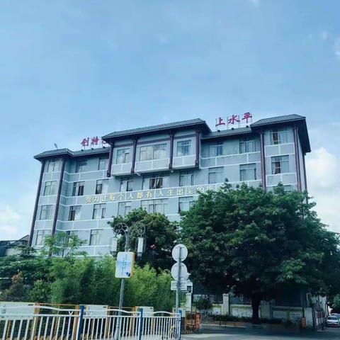 交流激活思维，互动促进发展——榕城区红旗小学“让教学更有效”系列活动侧记