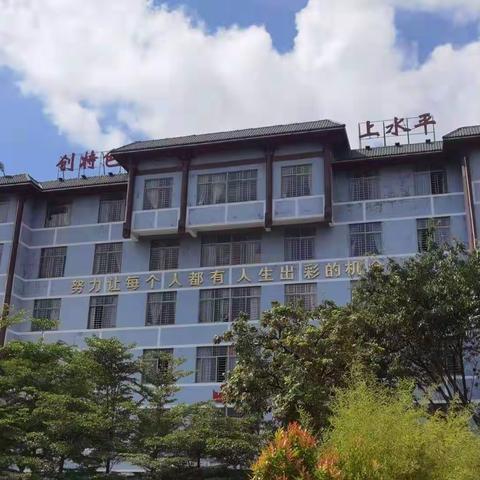 初心成纽带，使命共担当——榕城区红旗小学与惠来县葛山小学开展对口帮扶活动侧记