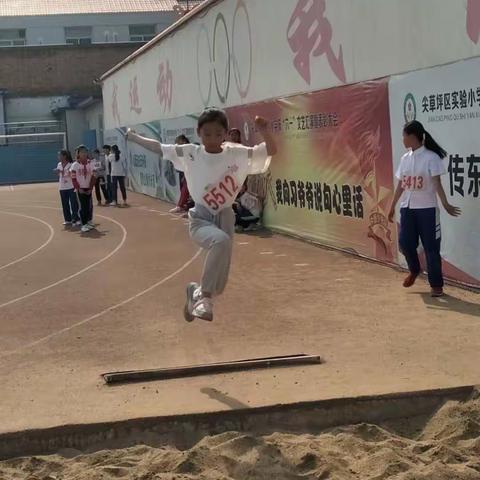 践行阳光体育 提高学生素质---2018年尖草坪实验小学春季运动会