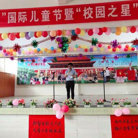 “梦想舞台 点亮童心”——湖南坳中心小学六一文艺汇演