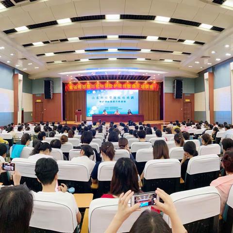 祝贺全省母婴规范化培训暨护理技能提升培训班成功举办
