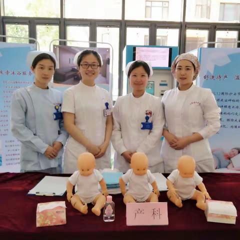 “天使在身边 满意在妇幼”山东省妇幼保健院5.12国际护士节义诊活动