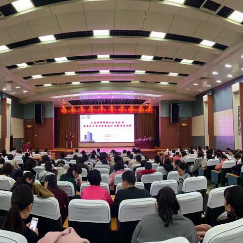 全省母婴规范化护理培训暨等级评审护理各级标准解读培训班成功举办