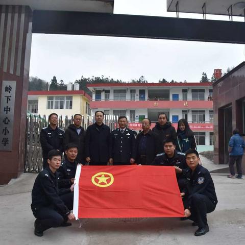 福建警察学院与岭下中心小学“手拉手 共圆梦”少年宫共建启动仪式