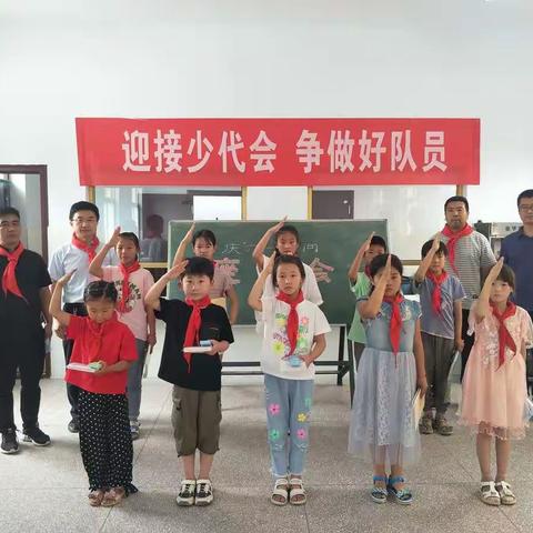 函谷关镇孟村小学庆六一 系列活动